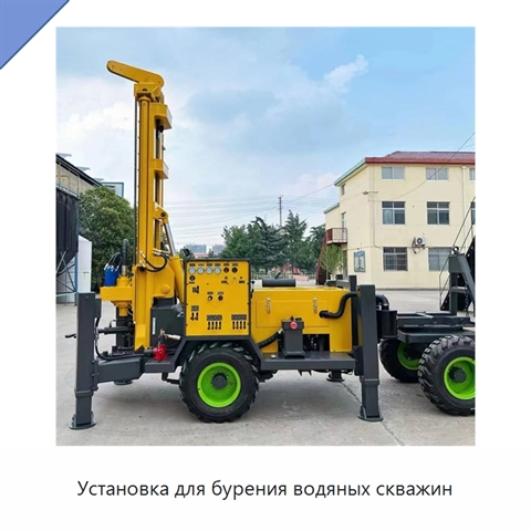 Установка для бурения водяных скважин