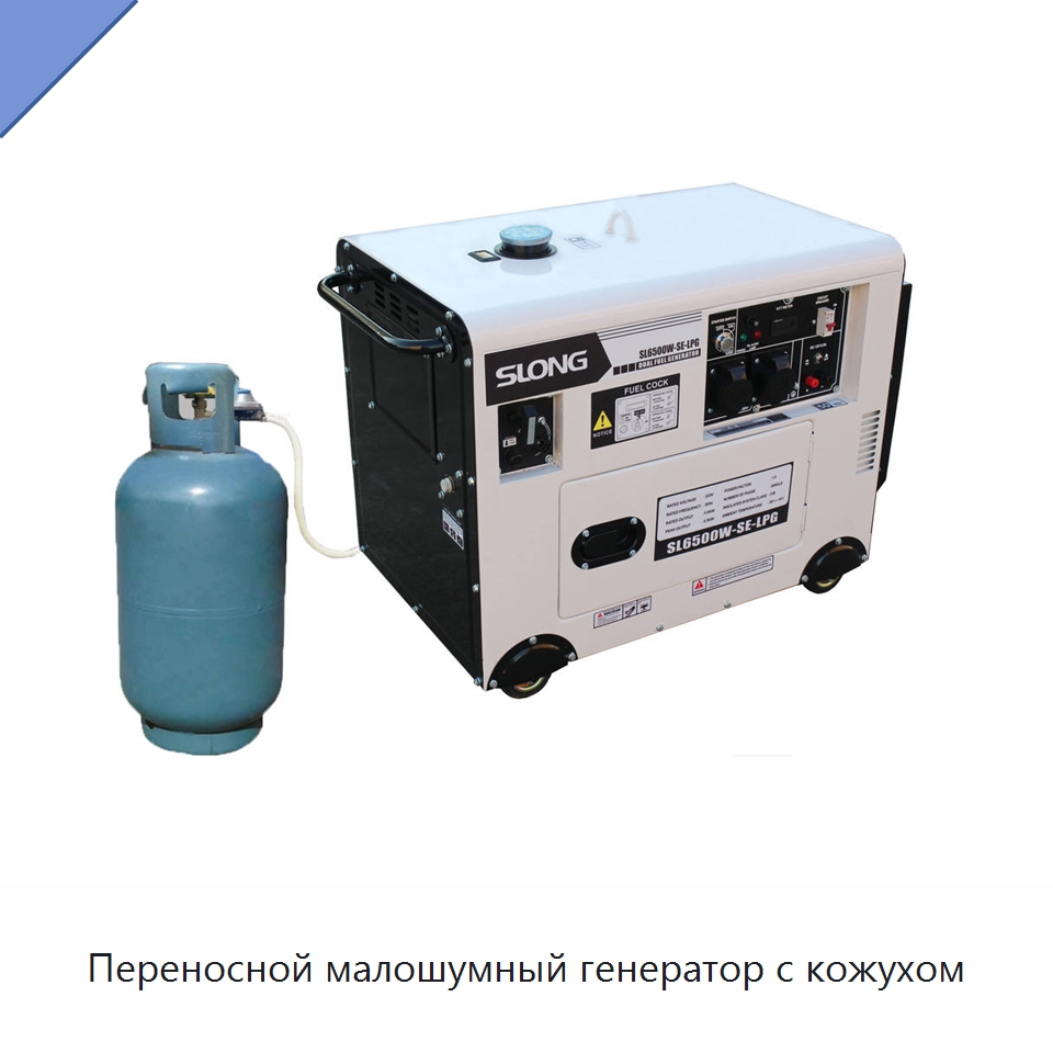 Переносной малошумный генератор с кожухом — Бензиновые генераторы