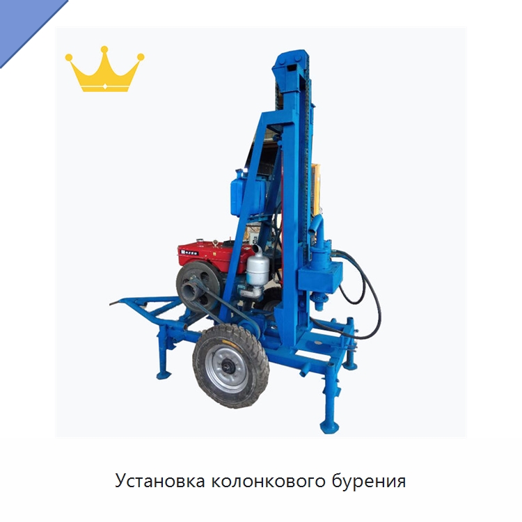 Установка колонкового бурения — Горнодобывающее оборудование
