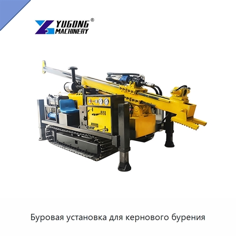 Буровая установка для кернового бурения