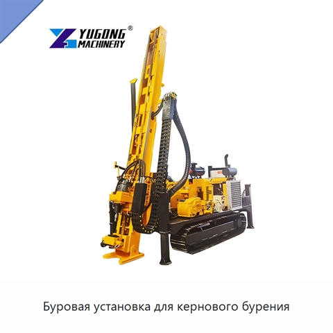 Буровая установка для кернового бурения