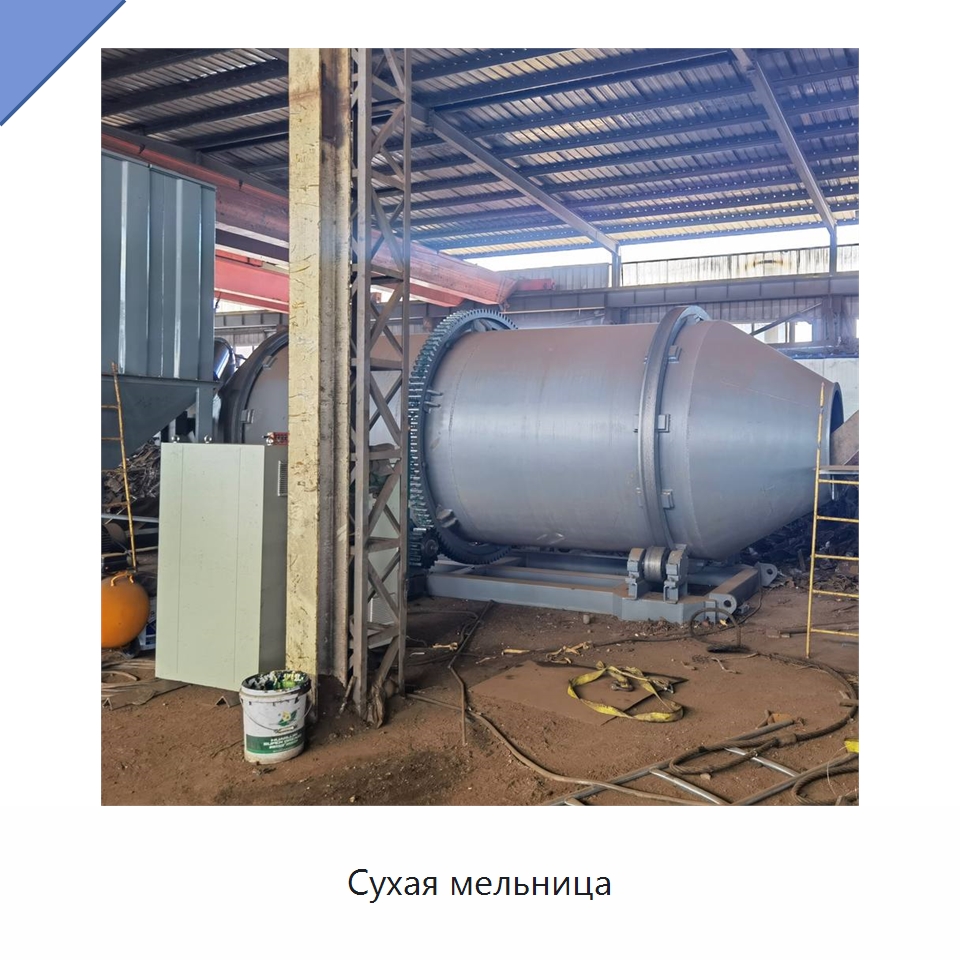 Сухая мельница — Полировальные станки по металлу