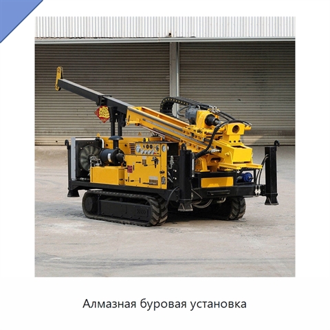 Алмазная буровая установка