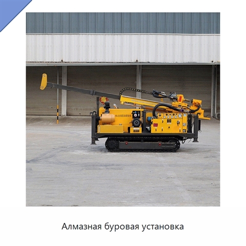 Алмазная буровая установка