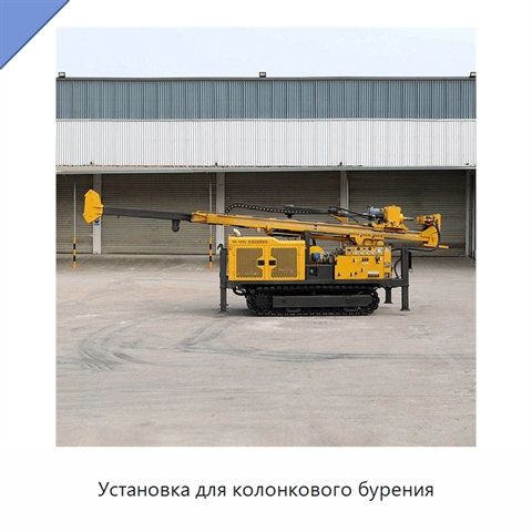 Установка для колонкового бурения
