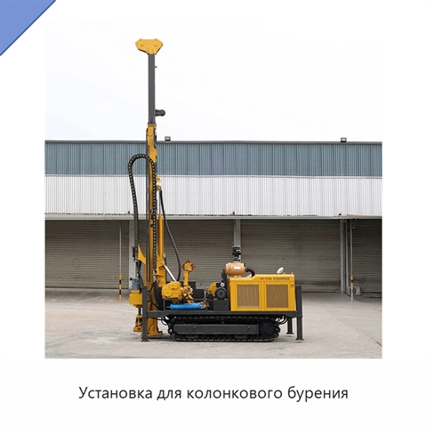 Установка для колонкового бурения