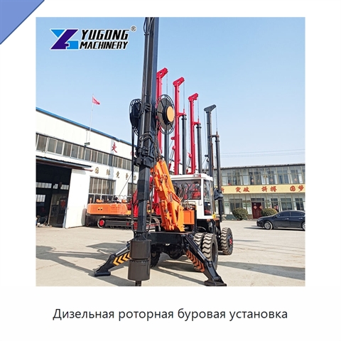 Дизельная роторная буровая установка