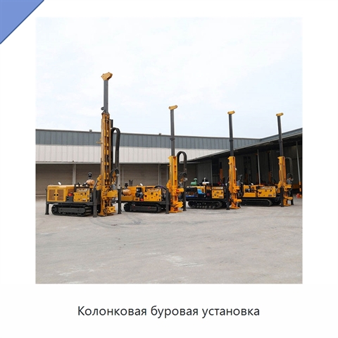 Колонковая буровая установка