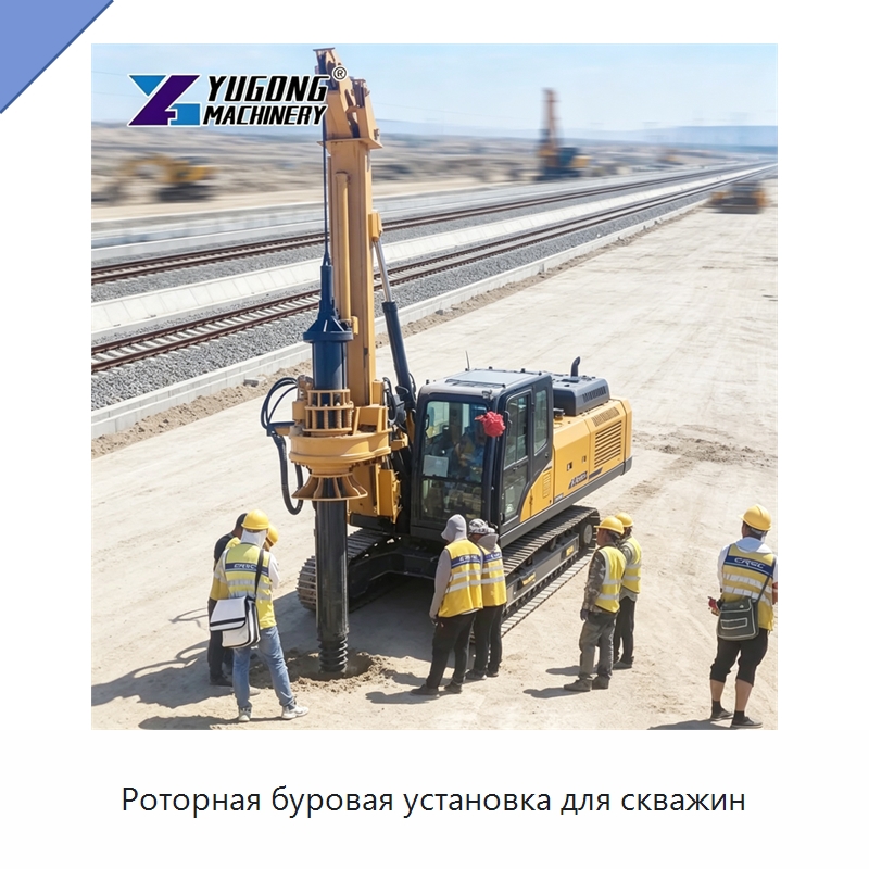 Роторная буровая установка для скважин — Горнодобывающее оборудование