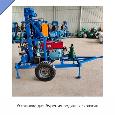 Установка для бурения водяных скважин