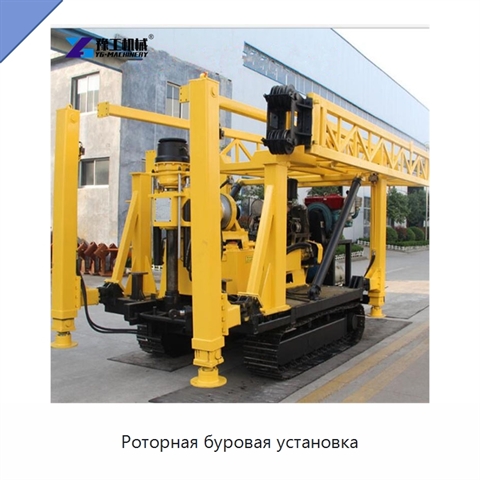 Роторная буровая установка