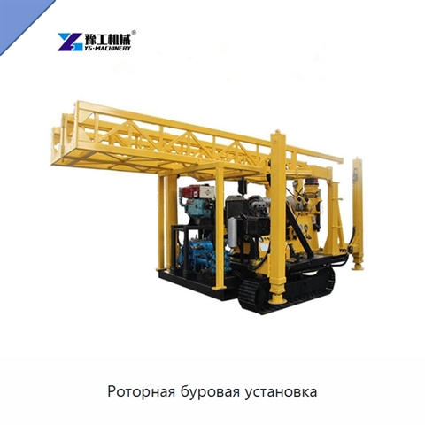 Роторная буровая установка