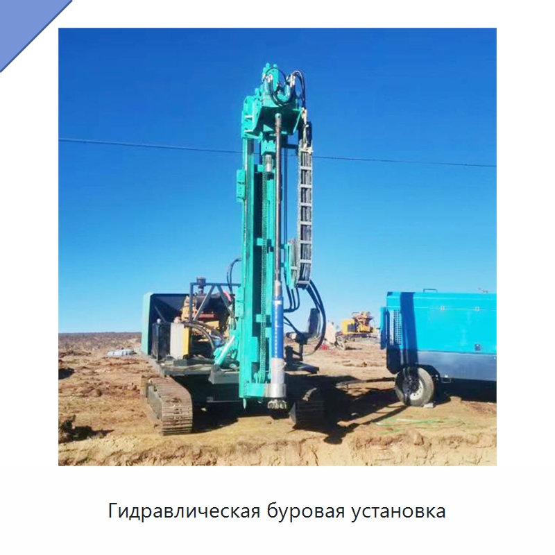 Гидравлическая буровая установка — Сваебойные установки