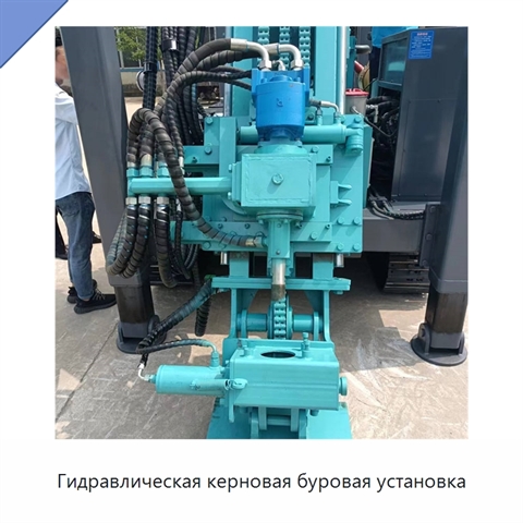 Гидравлическая керновая буровая установка