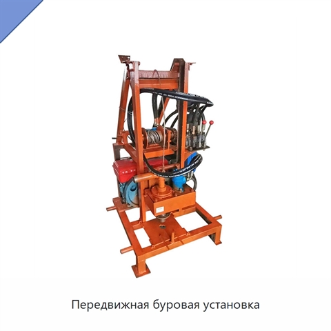 Передвижная буровая установка