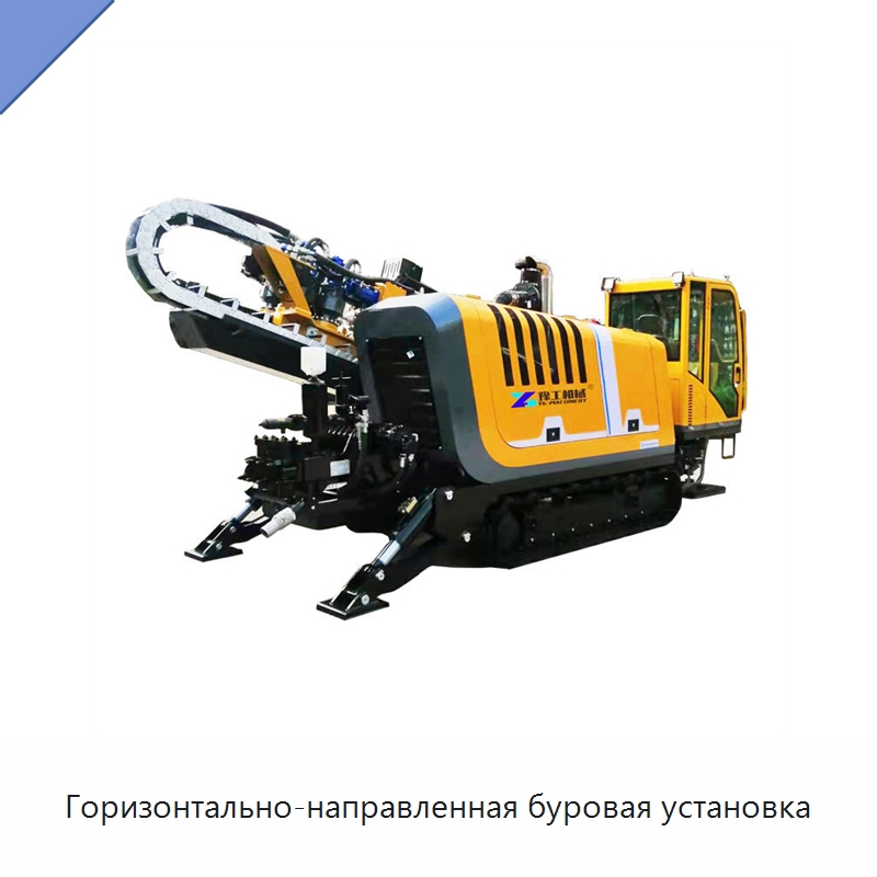 Горизонтально-направленная буровая установка