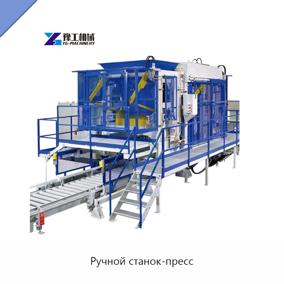 Ручной станок-пресс — Оборудование для производства кирпича