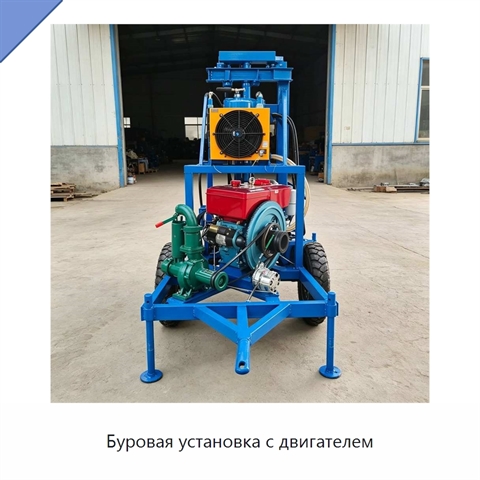 Буровая установка с двигателем