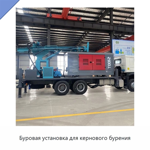 Буровая установка для кернового бурения