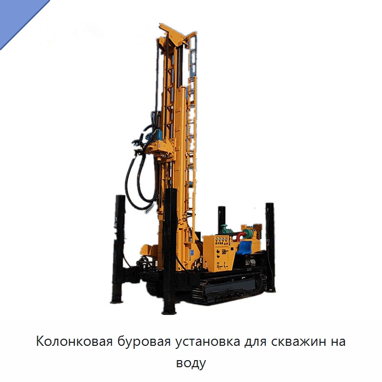 Колонковая буровая установка для скважин на воду — Горнодобывающее оборудование