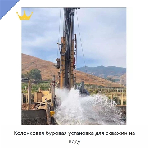Колонковая буровая установка для скважин на воду