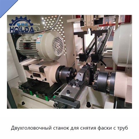 Двухголовочный станок для снятия фаски с труб