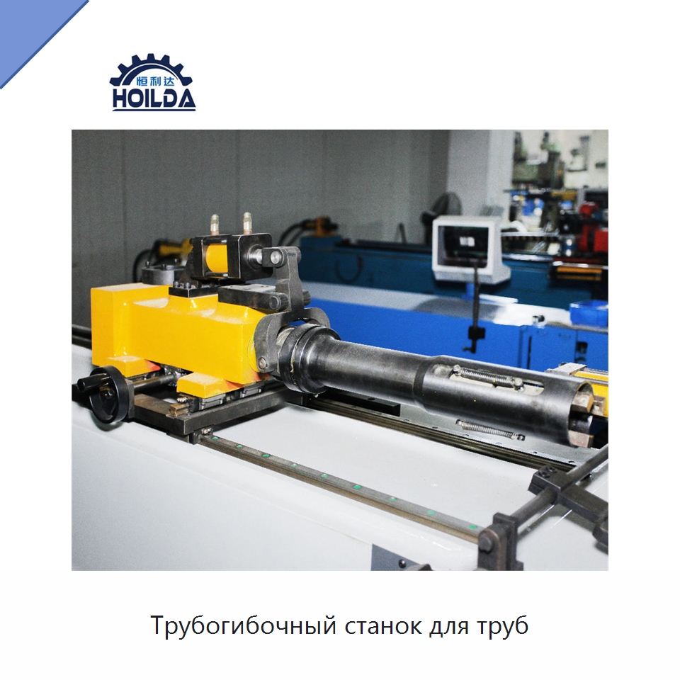 Трубогибочный станок для труб — Станки для обработки труб