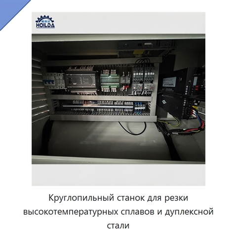Круглопильный станок для резки высокотемпературных сплавов и дуплексной стали