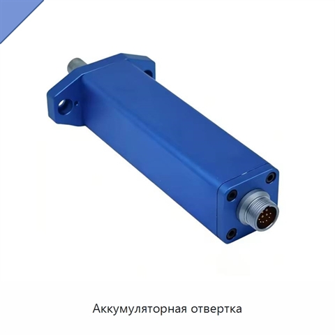 Аккумуляторная отвертка