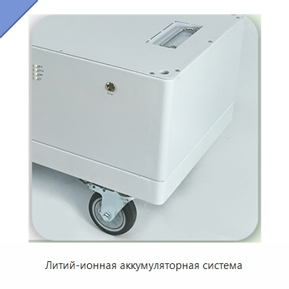 Литий-ионная аккумуляторная система