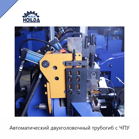 Автоматический двухголовочный трубогиб с ЧПУ