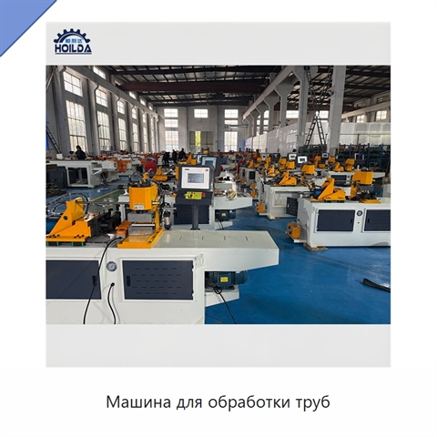 Машина для обработки труб
