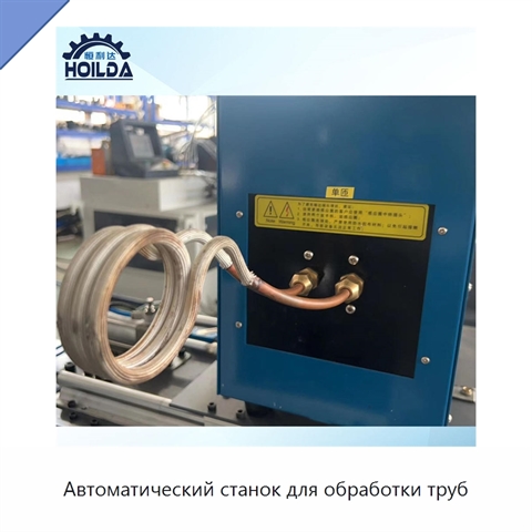 Автоматический станок для обработки труб