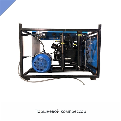Поршневой компрессор