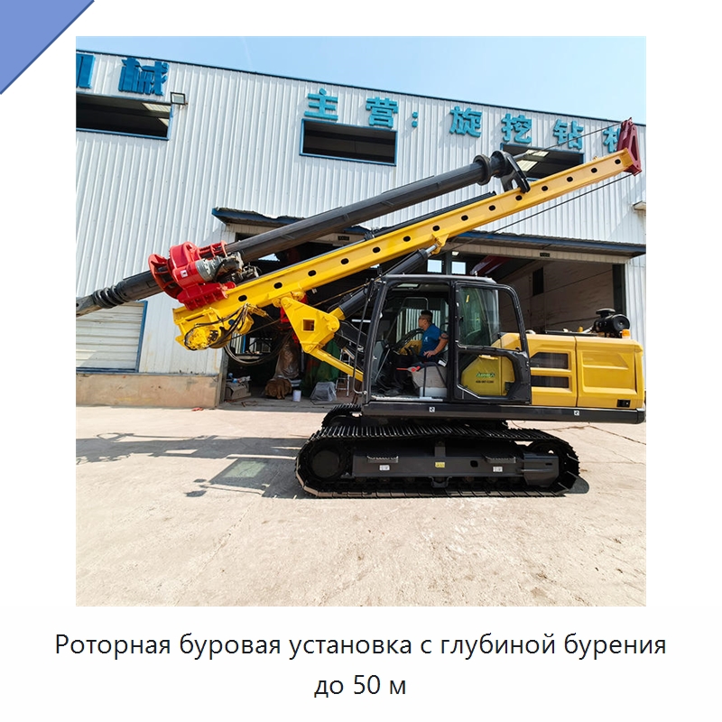 Роторная буровая установка с глубиной бурения до 50 м — Горнодобывающее оборудование