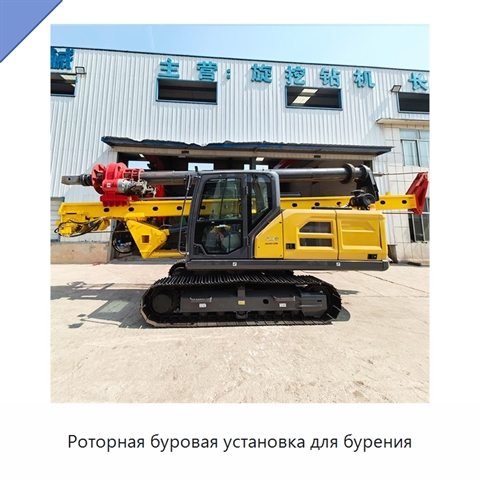 Роторная буровая установка для бурения