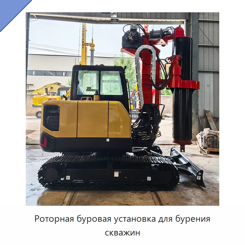 Роторная буровая установка для бурения скважин — Горнодобывающее оборудование