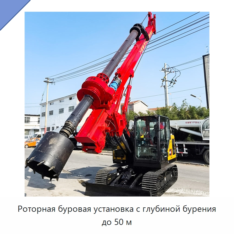 Роторная буровая установка с глубиной бурения до 50 м — Горнодобывающее оборудование
