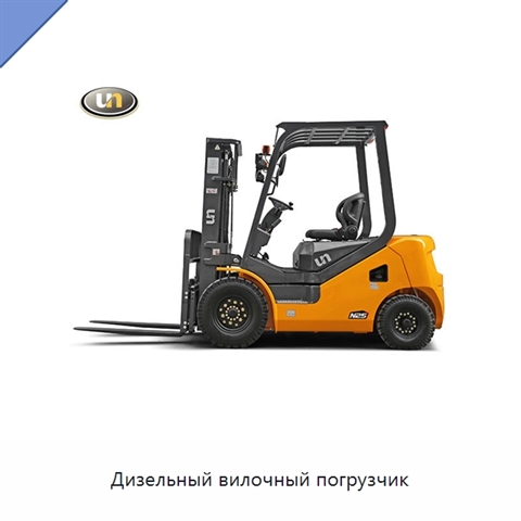 Дизельный вилочный погрузчик
