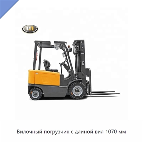 Вилочный погрузчик с длиной вил 1070 мм