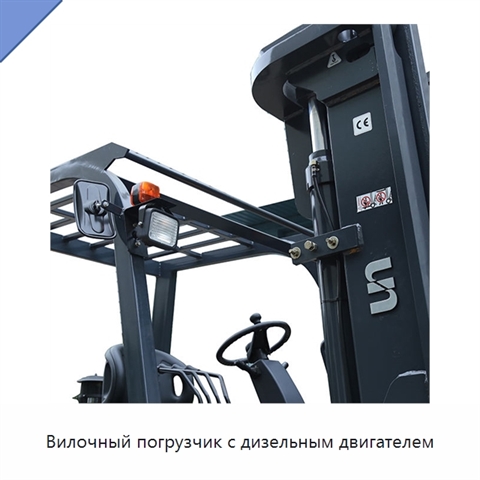 Вилочный погрузчик с дизельным двигателем