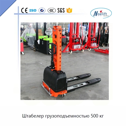 Штабелер грузоподъемностью 500 кг