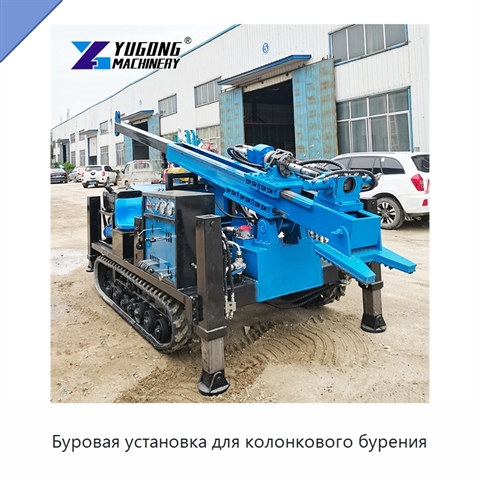 Буровая установка для колонкового бурения