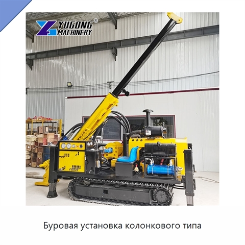 Буровая установка колонкового типа