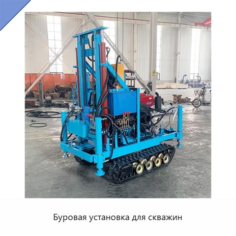 Буровая установка для скважин