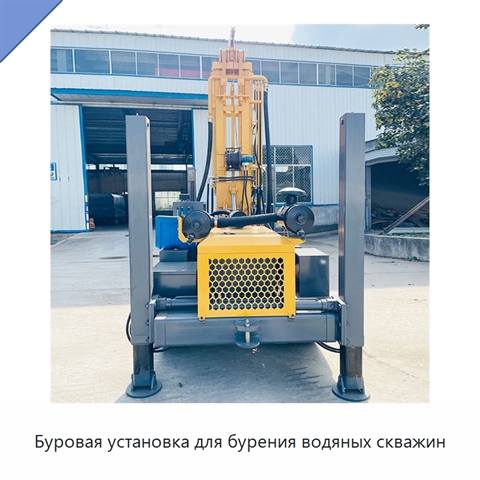 Буровая установка для бурения водяных скважин
