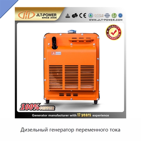 Дизельный генератор переменного тока