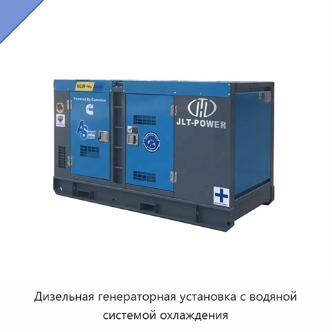 Дизельная генераторная установка с водяной системой охлаждения