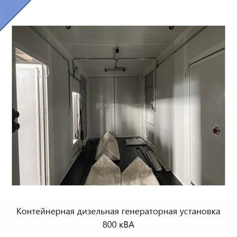 Контейнерная дизельная генераторная установка 800 кВА