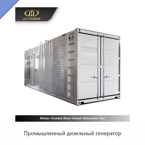 Промышленный дизельный генератор